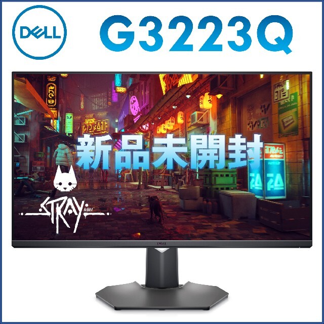 Dell G3223Q 4K 144Hz ゲーミングモニター