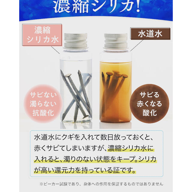 水溶性ケイ素濃縮溶液si mineral500ml