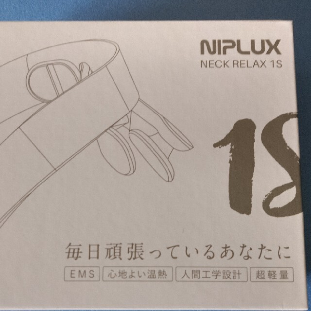 NIPLUX コードレスEMS温熱運動器 NECK RELAX 1S ホワイト