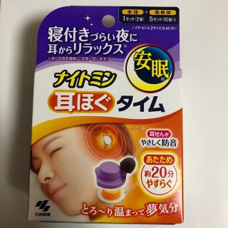 コバヤシセイヤク(小林製薬)のナイトミン 耳ほぐタイム  1箱 小林製薬(その他)