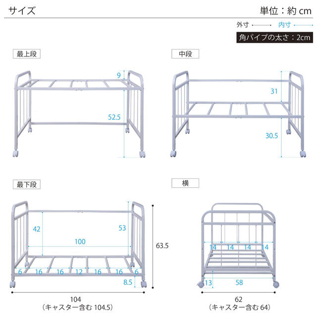 布団収納ラック シンプル キャスター 高さ調節可能 布団 収納 幅100cm 7