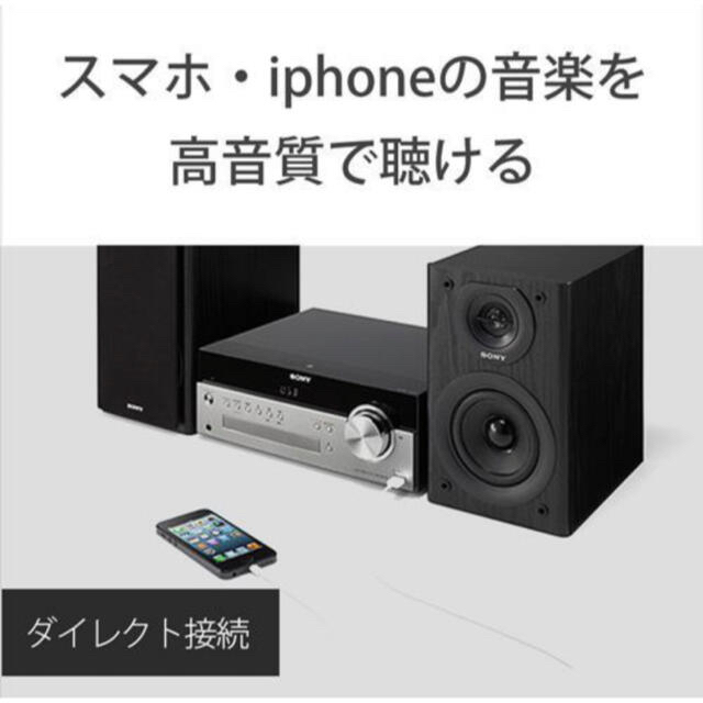 ソニー CMT-SBT100 ミニコンポ Bluetooth対応 WM-PORT