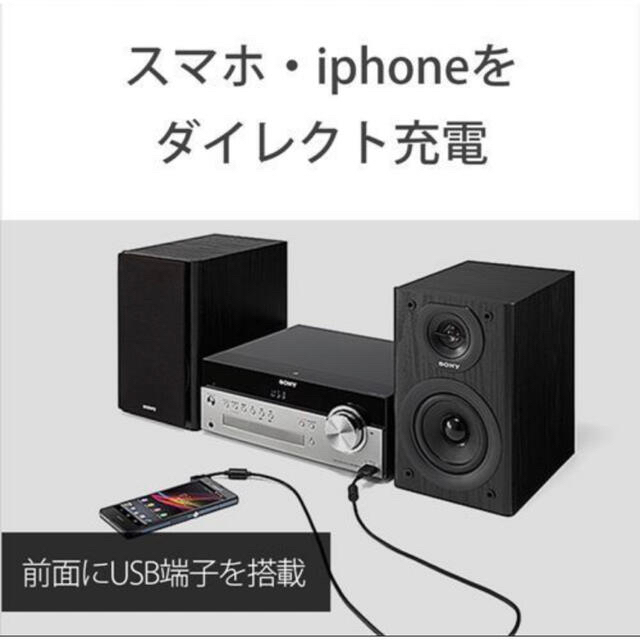SONY(ソニー)のソニー CMT-SBT100 ミニコンポ Bluetooth対応 WM-PORT スマホ/家電/カメラのオーディオ機器(アンプ)の商品写真