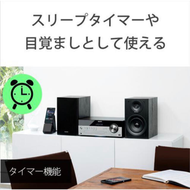 ソニー CMT-SBT100 ミニコンポ Bluetooth対応 WM-PORT