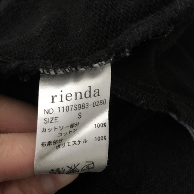 rienda(リエンダ)のリエンダ  オールインワン レディースのパンツ(オールインワン)の商品写真