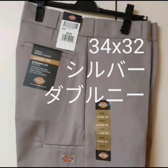 Dickies(ディッキーズ)の新品 34x32 SV ダブルニー ワークパンツ ディッキーズ シルバー メンズのパンツ(ワークパンツ/カーゴパンツ)の商品写真