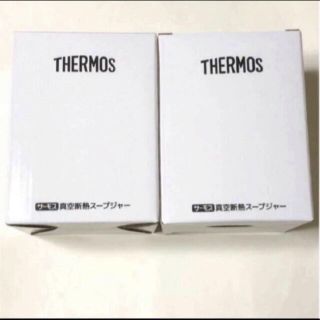 サーモス(THERMOS)のサーモス 真空断熱スープジャー　　2個　380ml(弁当用品)