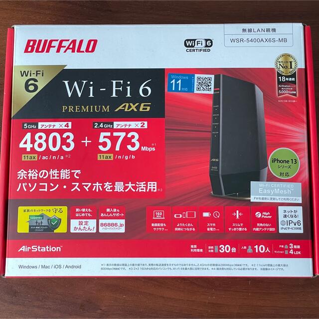 バッファロー Wi-Fi6対応無線LANルーター WSR-5400AX6S-MB