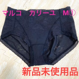 マルコ(MARUKO)の[月様専用です。]マルコ　MARUKOショーツ 黒　M ①②セットカリーユ(ショーツ)