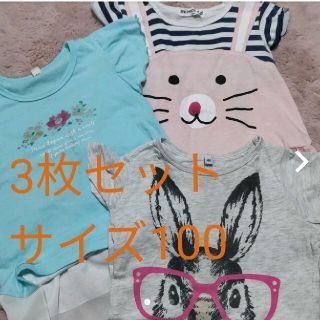 しまむら 半袖 子供 Tシャツ カットソー 女の子 の通販 300点以上 しまむらのキッズ ベビー マタニティを買うならラクマ