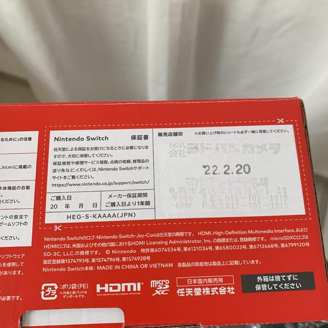 任天堂Nintendo Switch  有機ELホワイト タイプ2コントローラー付き