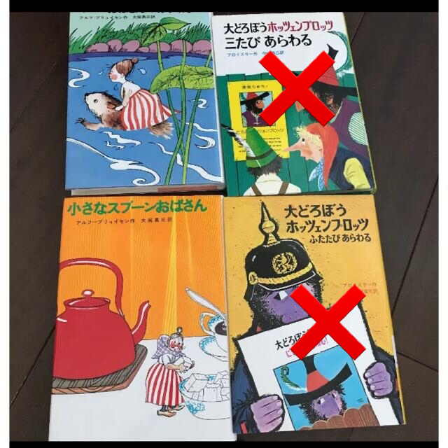 小学館(ショウガクカン)の児童書　12冊セット　まとめ売り　課題図書　おしりたんてい　かいけつゾロリ他 エンタメ/ホビーの本(絵本/児童書)の商品写真