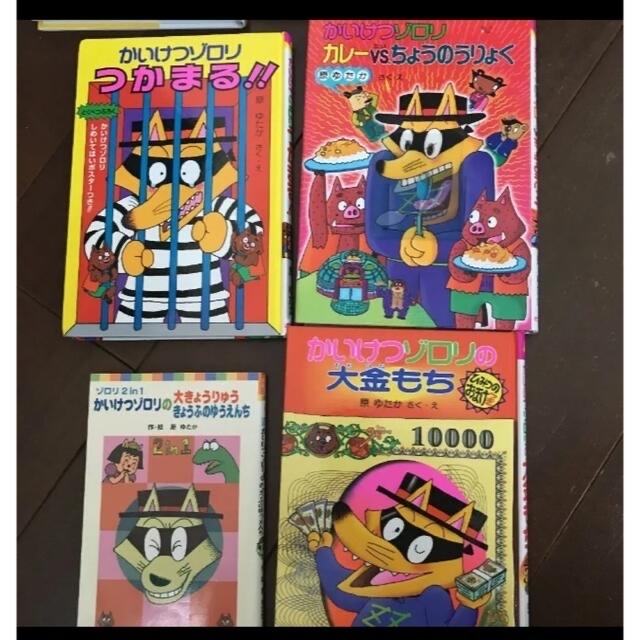 小学館 - 児童書 12冊セット まとめ売り 課題図書 おしりたんてい かい