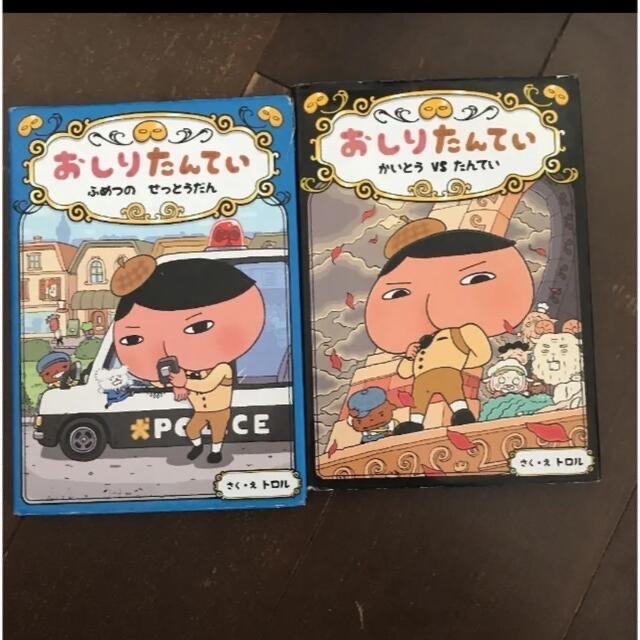 小学館 - 児童書 12冊セット まとめ売り 課題図書 おしりたんてい かい