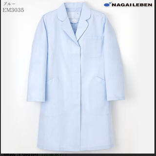 ナガイレーベン(NAGAILEBEN)の新品未使用　女子シングル診察衣　EM3035 ブルー(その他)