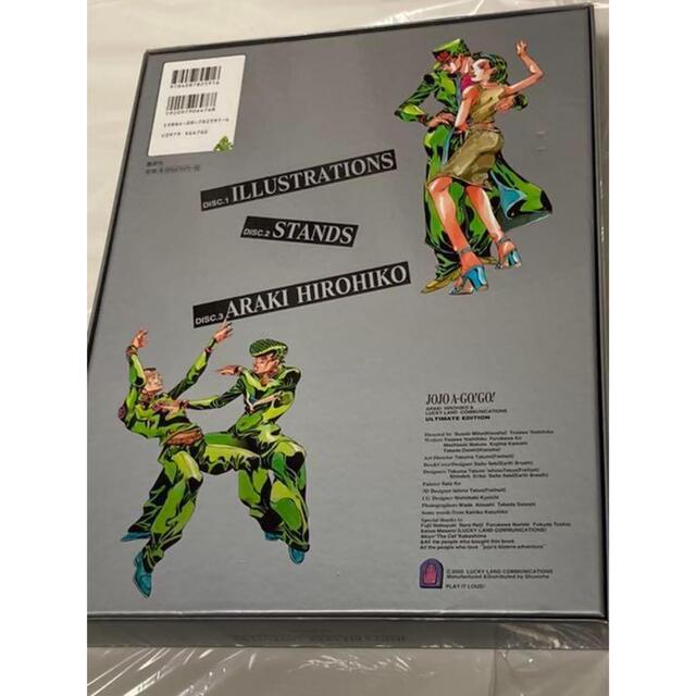 画集3点セット ジョジョベラー JOJO A GO! GO! ジョジョニウム