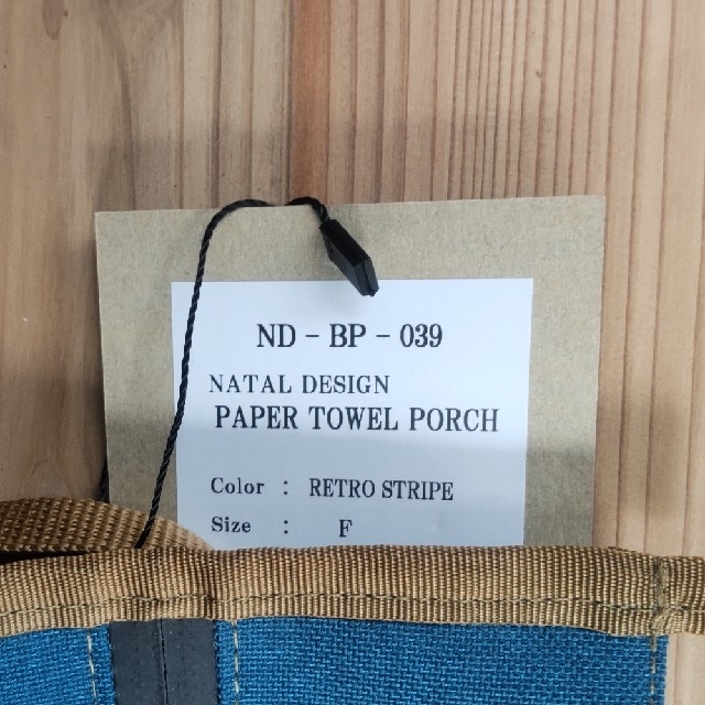 ネイタルデザイン PAPER TOWEL PORCH PAPER PORCH 【値下げ】 3300円