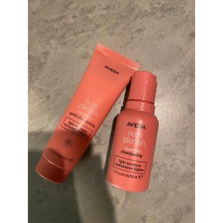 アヴェダ(AVEDA)のAVEDA ニュートリプレニッシュ　シャンプー&コンディショナー(シャンプー/コンディショナーセット)