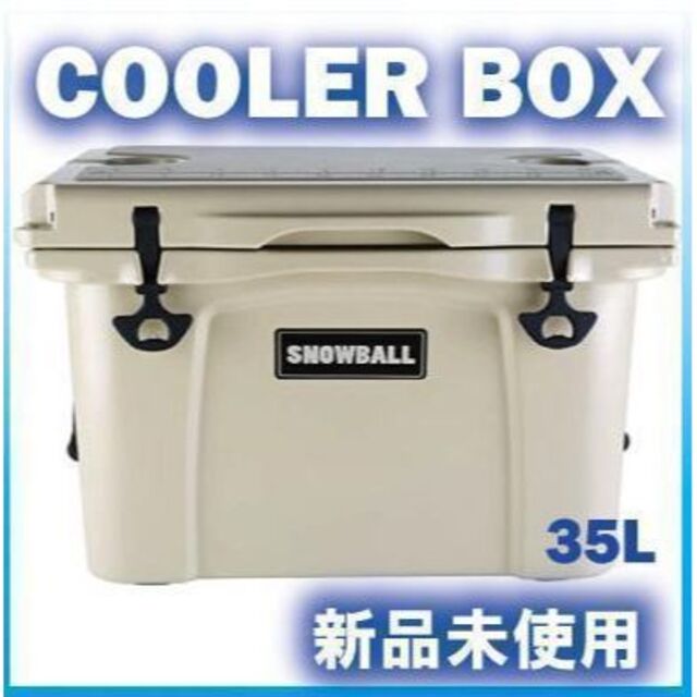 【極厚ボディ】超保冷クーラーボックス35QT 大容量 コスパ◎【新品未使用】