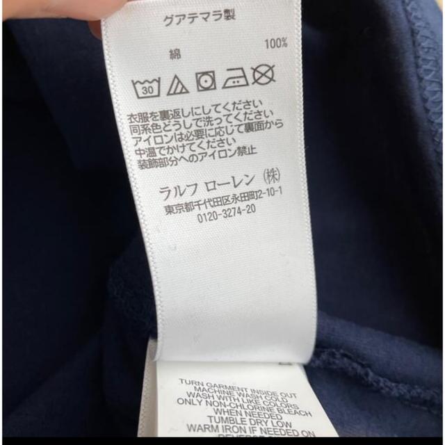 POLO RALPH LAUREN(ポロラルフローレン)の専用です　POLO ラルフローレンTシャツ レディースのトップス(Tシャツ(半袖/袖なし))の商品写真