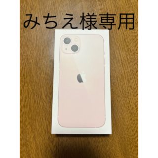 アイフォーン(iPhone)のみちえ様専用(スマートフォン本体)