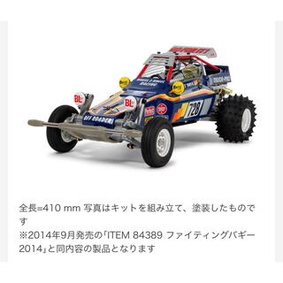 タミヤ1/10電動RCカー（特別企画）ファイティングバギー（2014）新品(ホビーラジコン)