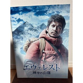 ブイシックス(V6)のエヴェレスト　神々の山嶺　映画パンフレット(その他)