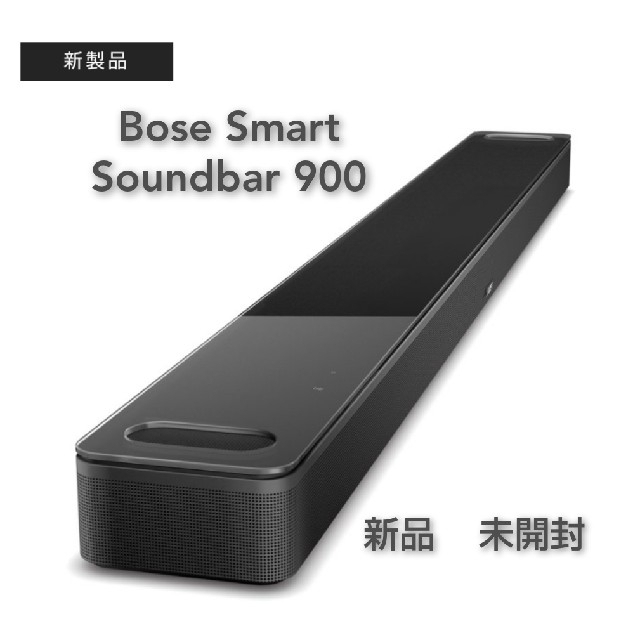【2022新春福袋】 BOSE - Bose Smart Soundbar 900 BLACK ボーズ サウンドバー スピーカー