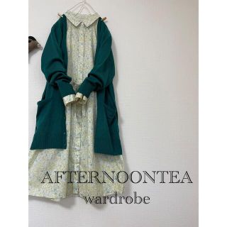 アフタヌーンティー(AfternoonTea)のAFTERNOONTEAリバティワンピース&カーディガンセット。◯(ひざ丈ワンピース)