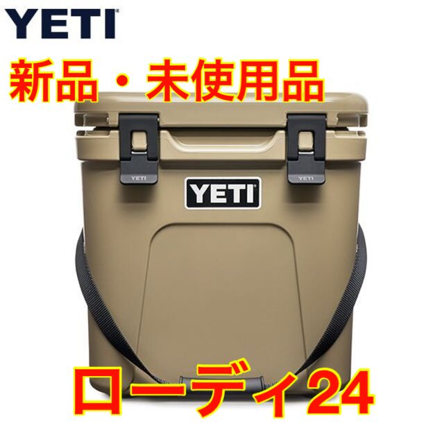 ムックさん様専用】YETI イエティ クーラーボックス ローディ24 タン