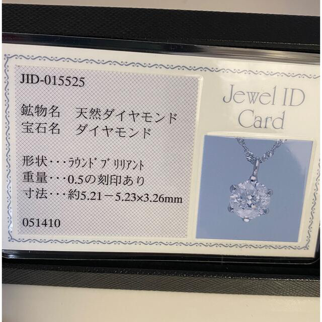 値下げしました！　0.5カラット ダイヤネックレス　プラチナ850 レディースのアクセサリー(ネックレス)の商品写真