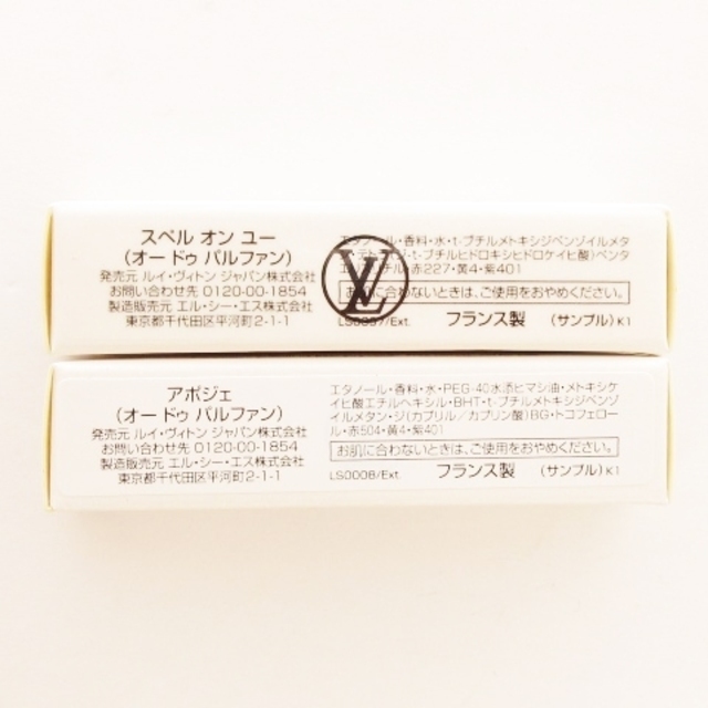 LOUIS VUITTON(ルイヴィトン)のルイヴィトン SPELL ON YOU オードゥ パルファン 香水 100ml コスメ/美容の香水(香水(女性用))の商品写真