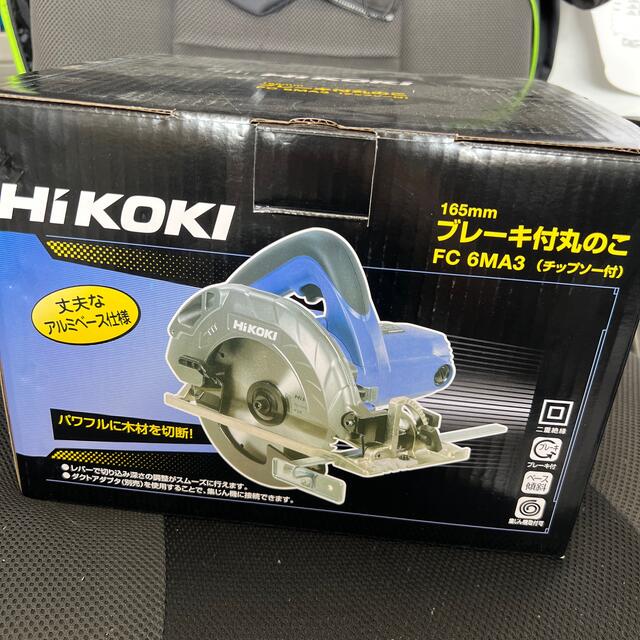 ブランド雑貨総合 HiKOKI ハイコーキ 旧日立工機 丸のこ ブレーキ付 刃