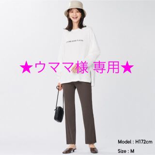 ジーユー(GU)のGU【リブスリムストレートパンツ】S size・DARK BROWN(カジュアルパンツ)