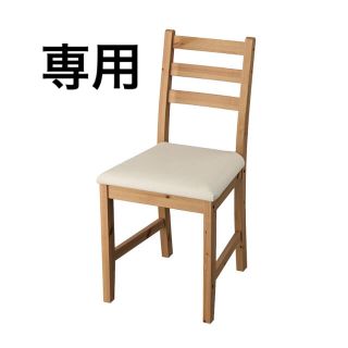 IKEA - IKEA チェア 一組 椅子 LERHAMNレールハムンの通販 by IKEA - IKEA チェア 一組 椅子 LERHAMNレールハムンの通販 by