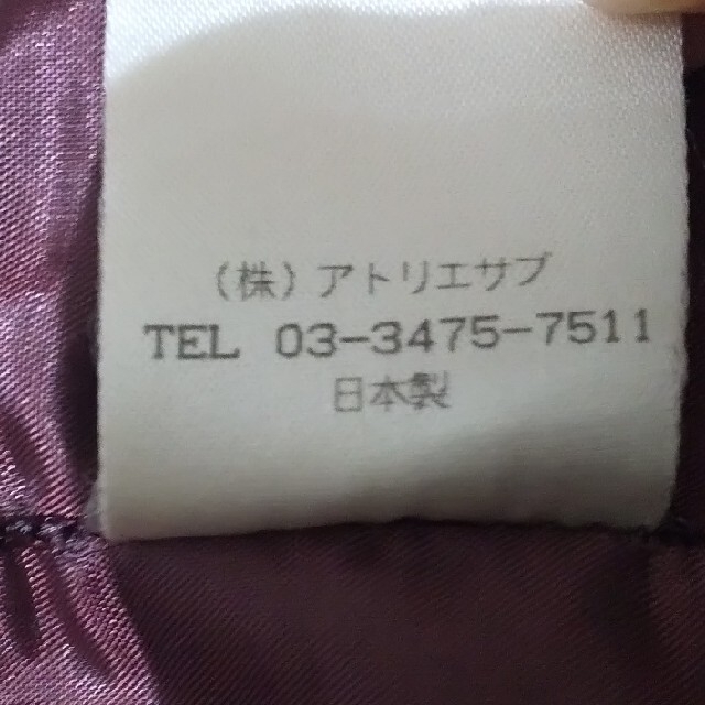 ATELIER SAB(アトリエサブ)の日本製 38 タイトスカート 裾フレア ニタニユリエ レディースのスカート(ひざ丈スカート)の商品写真