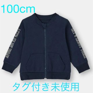 ジーユー(GU)のGU baby boys UVカットブルゾン(長袖) navy 100cm(ジャケット/上着)