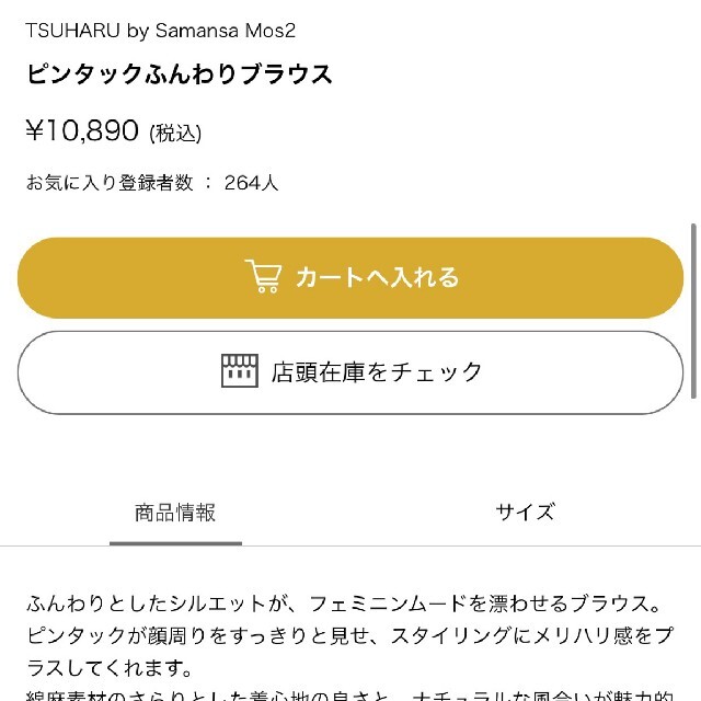 こたつさま専用2点 | gellonautos.cl