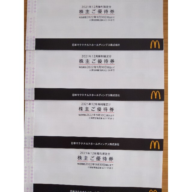 マクドナルド株主優待 4冊 希少 steelpier.com