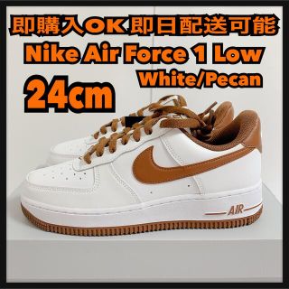 NIKE - ☆24cm ナイキ エアフォース1 白茶 ピーカン春色の通販｜ラクマ