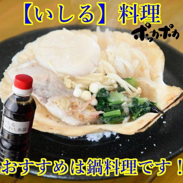 いしるこんか漬けセット 食品/飲料/酒の加工食品(漬物)の商品写真