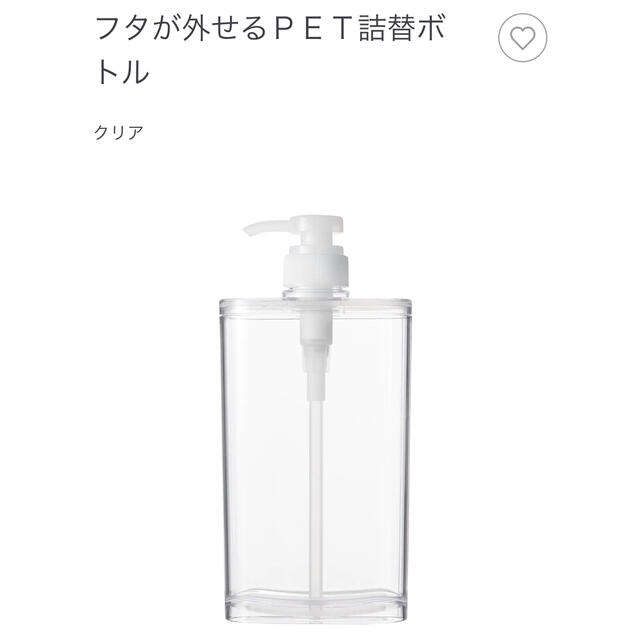 MUJI (無印良品)(ムジルシリョウヒン)のMUJI/無印良品/バスセット/お風呂収納掃除/シャンプーケース/ワイヤーラック インテリア/住まい/日用品の収納家具(バス収納)の商品写真