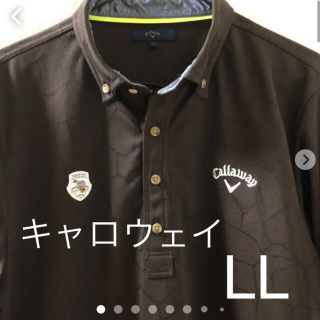 キャロウェイ(Callaway)の美品　キャロウェイ長袖ポロシャツ　LL(ウエア)