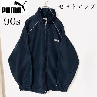 プーマ(PUMA)のPUMA プーマ　90s ヒットユニオン　ジャージ　セットアップ　メンズ　XL(ジャージ)