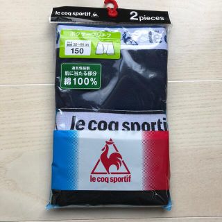 ルコックスポルティフ(le coq sportif)の新品⭐︎ルコック ボクサーブリーフ　150cm  男の子(下着)