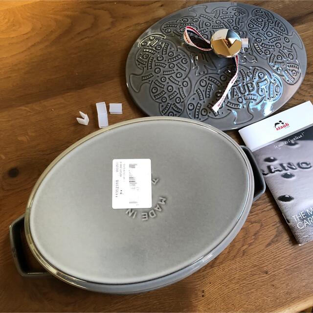 新品ストウブ フォレスト ココット ミナ ペルホネン staub オーバルグレー