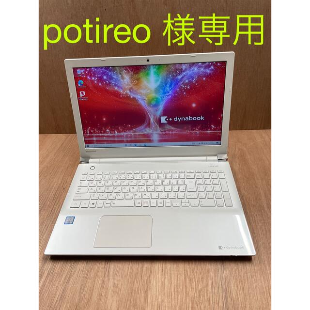 TOSHIBA DynabookPC/タブレット