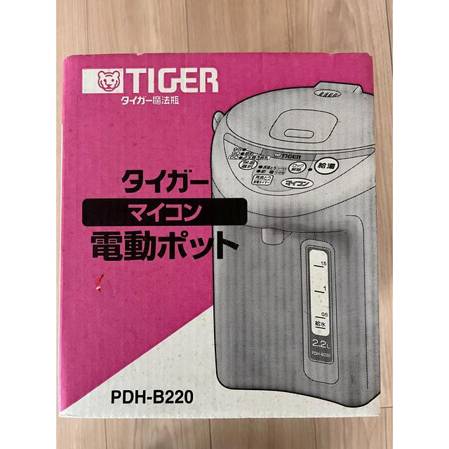 TIGER(タイガー)の【新品未使用】タイガー魔法瓶 PDH-B220(W) スマホ/家電/カメラの生活家電(電気ケトル)の商品写真