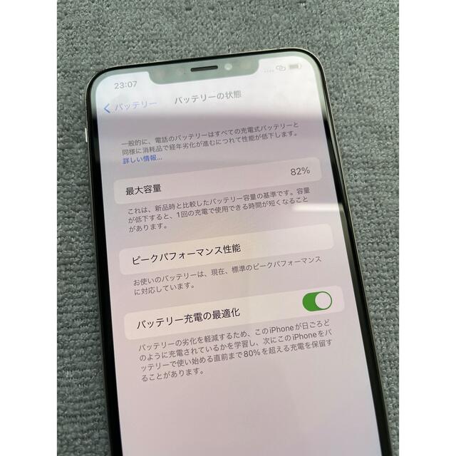 iPhone(アイフォーン)のiPhone XS Max 64GB  SIMfree スマホ/家電/カメラのスマートフォン/携帯電話(スマートフォン本体)の商品写真