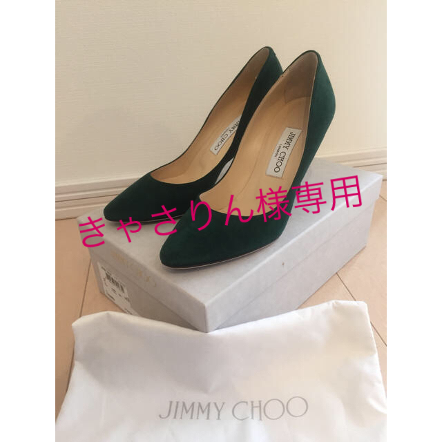 JIMMY CHOO(ジミーチュウ)のJIMMY CHOO MEI グリーンスエードパンプス レディースの靴/シューズ(ハイヒール/パンプス)の商品写真